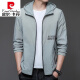 
Pier Cardin sun protection clothes men's summer thin outdoor ice silk hooded UV sun protection jacket outdoor light and thin men's clothing N9929 mist blue L 175 120-135Jin [Jin equals 0.5 kg]