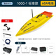 Yule World Classic 2025 new brushless Yule World Bag Boat High-Power Bag Boat GPS Fixed Fishing Detection Remote Control Boat 1000-1GPS Model 30 Amp Battery Brushless Motor
