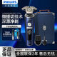Philips PHILIPS razor shaver smart 9 series SP9890 Maserati limited gift box SP9886 SP9890 [Maserati co-branded model] Philips NT5600 nose hair device
