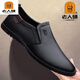 Chaussures des vieilles hommes 2023 Nouvelles chaussures en cuir décontractées pour hommes pour hommes en cuir véritable coup de pied doux avec un pied dans les chaussures de papa du vieil homme noir plus en velours en cuir authentique soft lrt6219 37