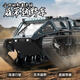 
Symper remote control off-road vehicle adult tank racing full-scale track model children's toy car boy birthday gift