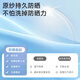 
Shanshan UPF50+ ice silk sunscreen suit men's summer thin single quick-drying skin suit jacket men's clothing