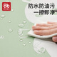 爱贝迪拉（AIBEDILA）换尿布台婴儿护理台二合一宝宝多功能换尿不湿洗澡一体折叠抚触台 莫兰迪绿【旗舰款】华达呢抗菌面