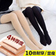 Modal leggings for women in autumn and winter, thick outer wear, slimming pantyhose, spring, autumn and winter bare leg artifact, large size black, warm, tempting black with feet, one size fits all, 160g, thin velvet style, 80-150Jin Jin is equal to 0.5 kg