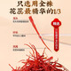 Tongrentang beijing tongrentang azafrán auténtico tíbet clase especial dando a los ancianos salud nutricional de alta gama azafrán azafrán 1g*8 botellas