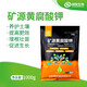 Lulong mineral source potassium fulvic acid water-soluble fertilizer fully soluble instant rooting fertilizer to regulate soil acid and alkali humic acid mineral source potassium fulvic acid 1kg*1 bag