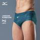 Mizuno (MIZUNO) Slips für Herren, professionelle Renn-Badehose, kleiner quadratischer Winkel, Anti-Peinlichkeit, schnell trocknende Thermalquellen-Schwimmausrüstung, Marineblau, 2XL, Höhe 175–185, Gewicht 80–95 kg