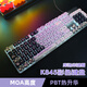 Logitech K845 mechanical keyboard E-sports wired gaming e-sports mechanical keyboard 104-key DIY custom keycap version E-sports keyboard chicken backlit metal panel K845 blue shaft + Kulomi keycap + multi-select gifts