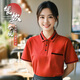 
Beiluo catering waiter custom-made t-shirt printed logo work clothes before summer restaurant restaurant kitchen hotel short-sleeved work clothes [comfortable and breathable] MSHJ-9905 black/orange 4XL [Contact customer service to 5XL]
