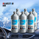 Blue Star Antifreeze Glass Water-30 2L*6 bottles Powerful degreasing film for car glass, decontamination and wiper water for all seasons