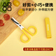 
Octoto baby supplementary food bowl children's outing tableware portable children's bowl baby plate throw-resistant supplementary food tools [bowl + fork spoon + complementary food cutter] Strawberry bear