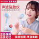Jindao Jindao facial cleansing instrument, female facial pore cleaner, foaming facial brush, electric facial washing instrument, household rechargeable facial cleaning instrument