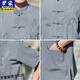 罗蒙唐装男中老年人夏季冰丝中国风衣服爷爷短袖开衫汉服爸爸夏装套装 米黄色套装【上衣＋长裤】 L 175/41 建议体重140-155斤