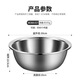 Maxcook stainless steel basin, vegetable basin, seasoning basin and basin, enlarged and thickened saucepan 30cm, salad dressing MCWA-017
