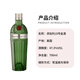 Tanqueray Wine No. 10 Gin Gin Gin 700ml