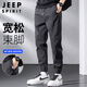JEEP SPIRIT Jeep casual pants men's autumn and winter Korean style pants men's overalls loose leggings dark gray-XL