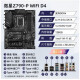 Gigabyte MSI Z690Z790 M Gaming Blade Titanium Ice Sculpture Max 12600KF 14700KF Гигабайт / Снежная скульптура Z790 Aorus eli
