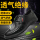 
LZJV labor protection shoes imported from Japan for men's electrician shoes insulated leather shoes 6KV leather breathable and odor-proof chef anti-slip waterproof kitchen 719 kitchen 39