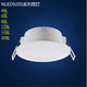 Less Lighting LED Downlight 8W12W Recessed NLED9203S 9204S 9205S 9206S 9208S 9208S-20W-Open hole 200mm-Yellow light 3000K