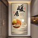 新款福字入户3D立体玄关贴画墙贴客厅走廊过道壁画墙纸自粘装饰画 XG-1391-海纳百川 宽40*高80cm