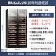 Bai Kailun double-door wine cabinet with constant temperature and humidity double-door light luxury ultra-thin seamless embedded household air-cooled frost-free villa tea beverage liquor wine fruit preservation refrigerated display cabinet 1.9 meters丨Dual temperature zone丨Full display style丨 242 bottles Thick style