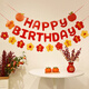 
Duomei Yi's first year old birthday arrangement for birthday gift arrangement for one year old boy and woman dragon baby poster for one year old balloon set
