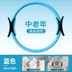 JCZS German brand Pilates circle lifting resistance circle for the elderly leg muscle training device thigh resistance fitness circle basic blue-leg resistance circle resistance about 6