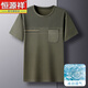 Hengyuan Xiang Cool Ice Seide T-Shirt kurzärmeligte und ältere Herren Sommerrunde Hals-Top-Nahte-Alter-T-Shirt-Unterhemd 691 Navy M 48/105 (90-110jin [Jin gleich 0,5 kg]))