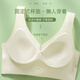 浪莎无痕内衣女小胸聚拢提拉文胸前扣无钢圈收副乳防下垂美背胸罩 银灰 L 【36ABC通杯】
