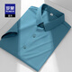 
ROMON (ROMON) traceless non-burn ice silk short-sleeved shirt for men in summer anti-wrinkle middle-aged solid color business casual high elastic shirt for men 831 black 42