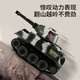 Xiaofeiju Flying Orange Internet Celebrity Mini Remote Control Remote Tank Simulario Doble Battle Life Modelo Military Military-Child Interactive Toy Mini control remoto Castador Tank [Camuflage Green]