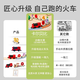 Carlbee Children's Magnetic Digital Train Track Toys Puzzle Magnetic Blocy Blocs Assemblé Cadeaux d'anniversaire garçons et filles