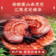 北京同仁堂破壁灵芝孢子粉礼盒霍山赤灵芝有机孢子粉送长辈 增强免疫有机更健康30袋