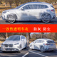 Sand-wrapped disposable car cover, general car sun protection, rain protection and dustproof simple transparent plastic full cover car cover