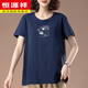 Hengyuanxiang kurzärmeliges T-Shirt für Frauen im Sommer Neue Plus-Größe Lose Baumwolle im mittleren Alter, vielseitig, schlankes weißes weißes Top-Braun-Gelb [6219 Modelle] L 100-115jin [Jin entspricht 0,5 kg]