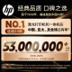 惠普（HP）M126a黑白家用多功能激光打印机（打印 复印 扫描）升级型号为1139a