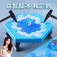 
Timini knocks on ice to save the little penguin breaks ice to save toys Douyin children smash puzzle thinking training parent-child game Large size 2 pieces [Penguin breaks ice + bites the crocodile]