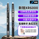 新锐XR6000电吹管2025新款国产乐器大全中老年初学者智能电子萨克斯 XR6000黑色标配礼包