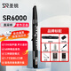 圣锐SR6000电吹管新款中老年人初学乐器电萨克斯葫芦丝吹管 黑色 标配