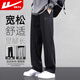 Pull-back sweatpants for men, spring and autumn pants for men, loose and versatile, casual straight pants, lace-up, men's running long sweatpants for men