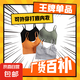 【免穿内衣】背心式文胸可拆卸抹胸女无缝外穿打底文胸内衣可外穿 1件装【随机色】 均码【体重80-130】