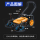 Seaside hand-pushing sweeper industrial cleaning and cleaning vacuum cleaning garbage cleaning machine property factory workshop breeding farm road warehouse sweeper 1050 sunroof electric vacuum cleaner [Lithium battery auxiliary model]
