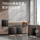 Made in Tokyo, national subsidy, 16 sets of built-in dishwashers, variable frequency energy-saving household 105, hot air drying with first-class water efficiency, can be installed under the stove, free modification JZMST16