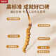 Ruizhiyuan authentique garanti en cordectes garantis nourrissant la santé et la boîte-cadeau à haute altitude pour les parents et les anciens [Boîte-cadeau 30g] véritable cordyceps séché 150 pièces