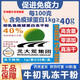 
Beidahuang beef colostrum freeze-dried powder 30 bags/box containing immunoglobulin from igG40 Beidahuang beef colostrum freeze-dried powder 1 box