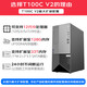 联想ThinkServer T100C V2 小型塔式服务器商用办公家用台式电脑主机 定制 酷睿i5-12400六核十二线程2.5GHz 16G内存丨256G+1T硬盘丨双网口