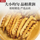 Ruizhiyuan authentique garanti en cordectes garantis nourrissant la santé et la boîte-cadeau à haute altitude pour les parents et les anciens [Boîte-cadeau 30g] véritable cordyceps séché 150 pièces