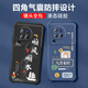 不辣适用vivox80pro手机壳男款镜头全包边液态硅胶四角气囊防摔保护套微磨砂励志文字卡通新款 ou1278八方来财-炫酷黑 vivox80pro【单壳】