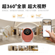 华为智选800万摄像头家用监控器360度无死角带夜视全景具身智能一呼即应 海雀室内看护家居美学雀蛋Max