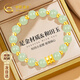 Chinese Gold Lotus Gold Bracelet Women's Pure Gold Transfer Beads Bracelet Birthday Gift for Girlfriend Mom Wife Wedding Anniversary 14 Gold Beads Pure Gold Small Waist Hetian Jade Bracelet